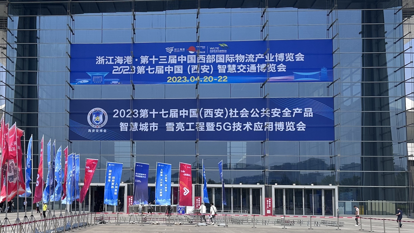 展會邀請 | 勝為與你相約2023中國（西安）社會公共安全博覽會