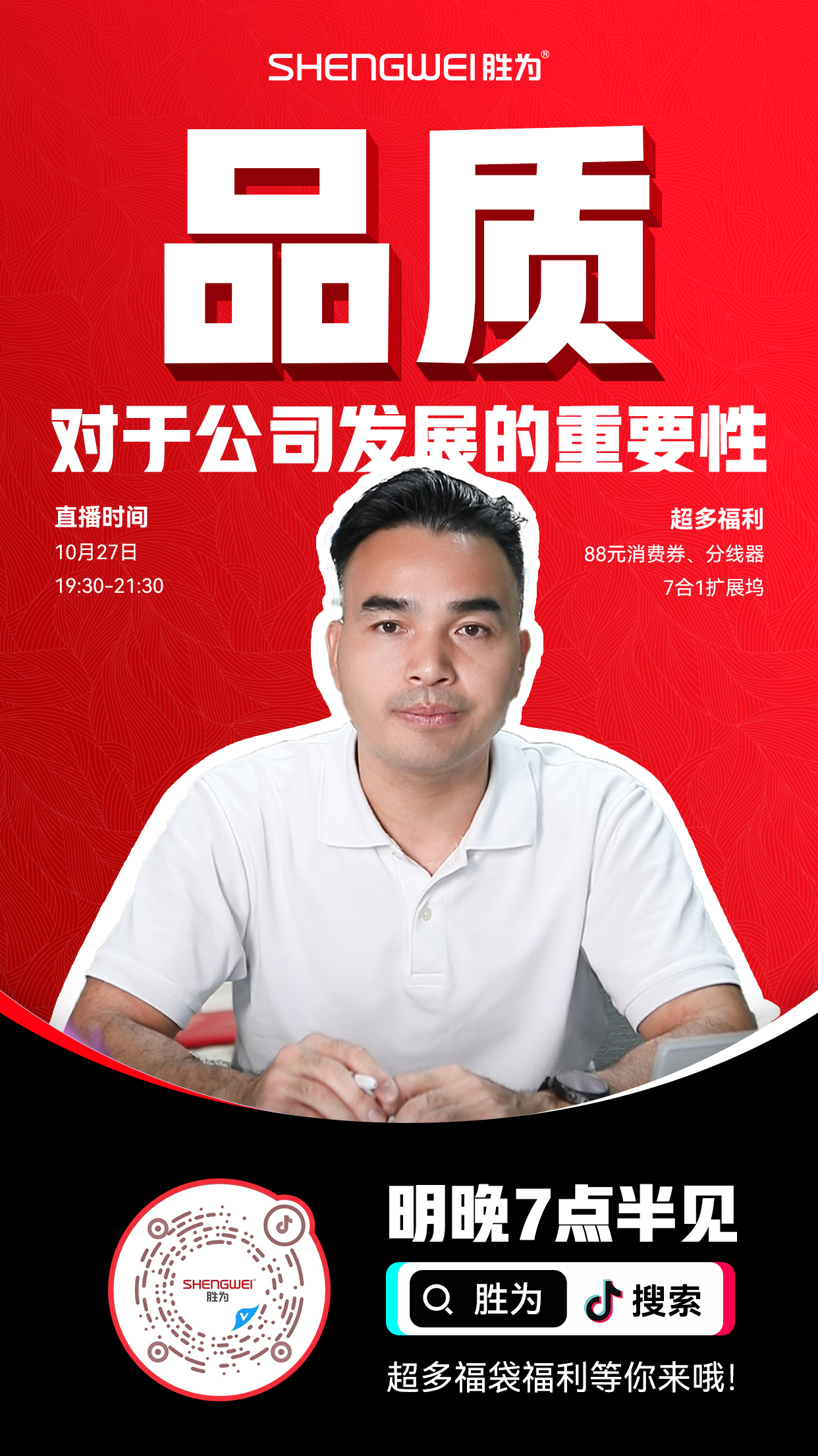 明晚(1).jpg
