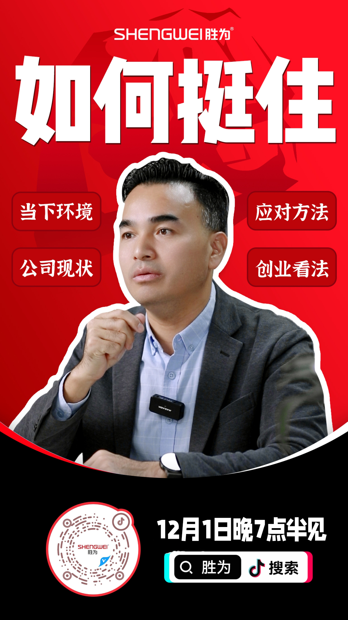 微信圖片_20221201105513.png